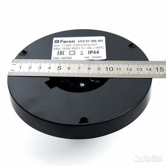 Светильник уличный Шар 350мм нту 01-100-351 11583