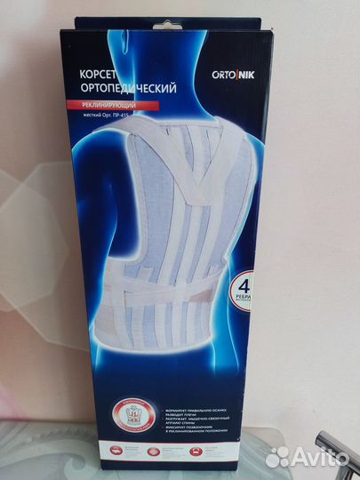 Продам корсет ортопедический