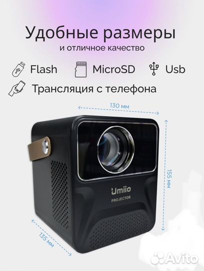 Мини проектор umiio домашний проектор