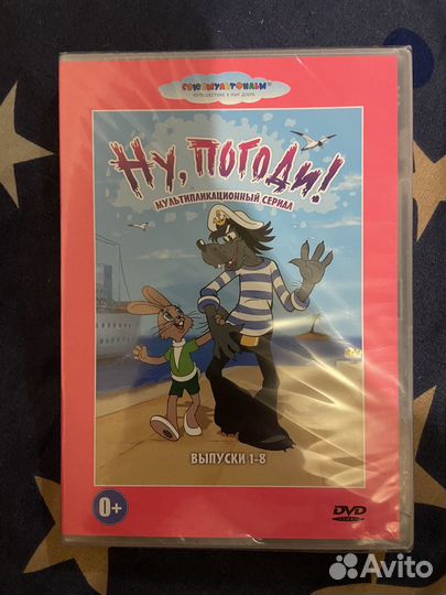 Dvd фильмы мультфильмы