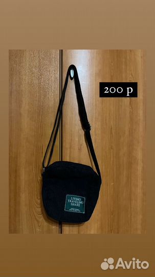 Сумки женские