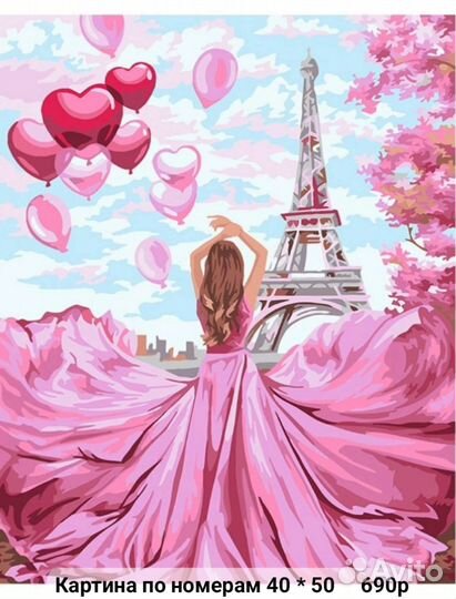Картины по номерам в ассортименте