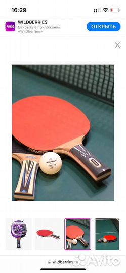 Новая ракетка для тенниса Donic Top Team 800