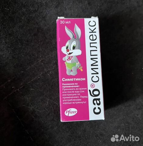 От коликов у малышей