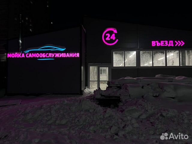 Изготовление рекламных вывесок в Березниках | Услуги | Авито