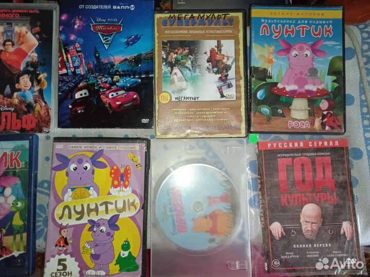 Dvd диски мультфильмы