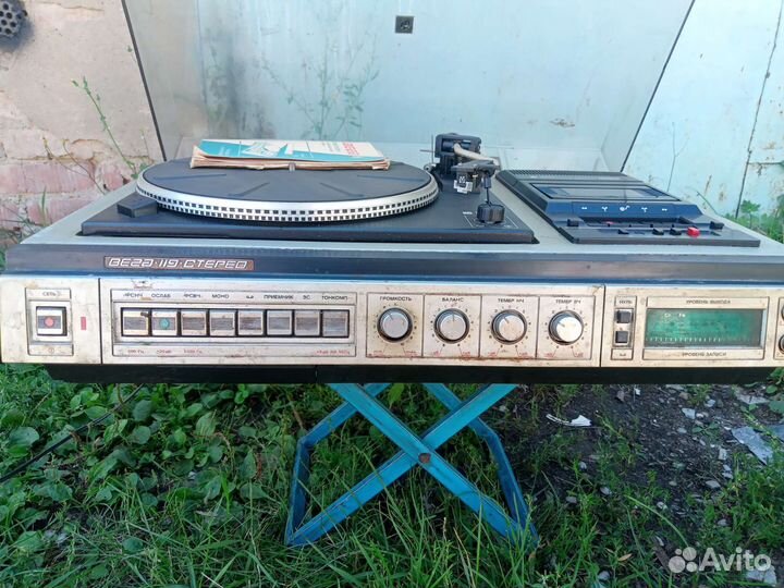 Проигрыватель 