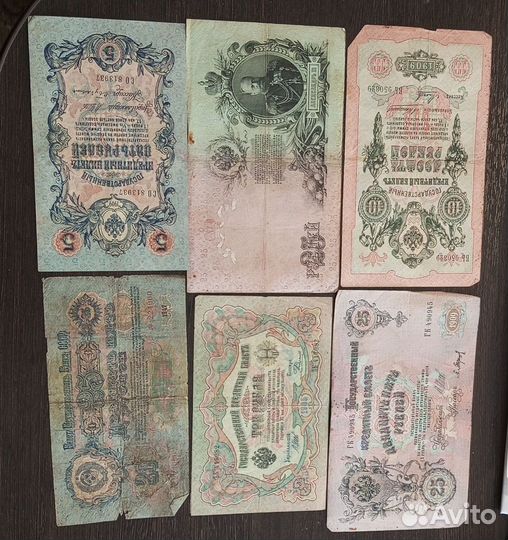 Старинные деньги