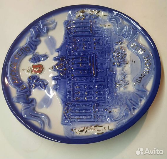 Тарелка ручной работы фарфор