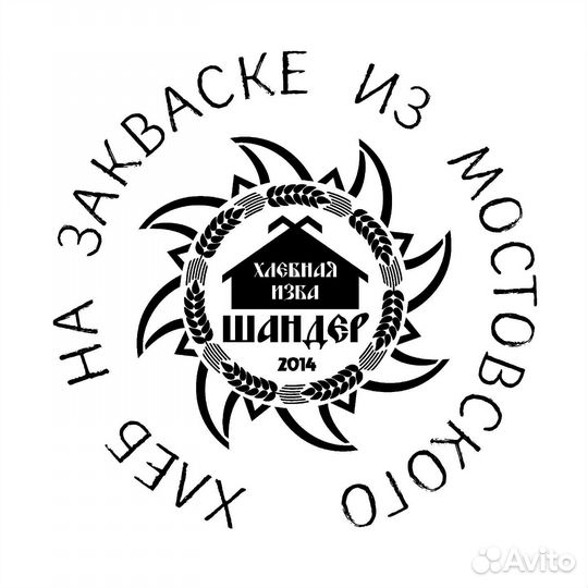 Пекарь кондитер