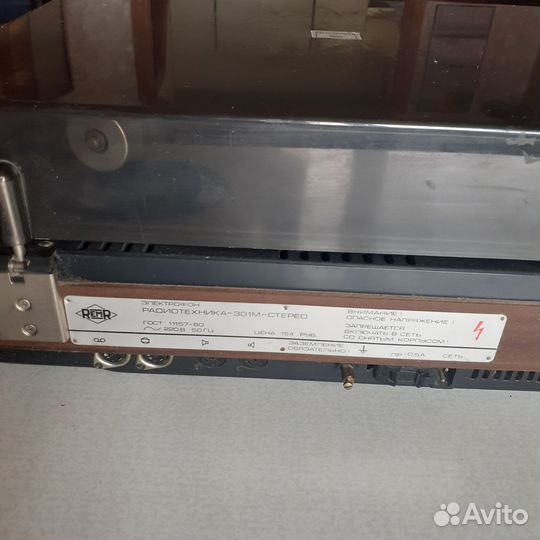 Проигрыватель винила СССР