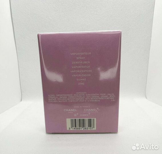 Духи Chanel Chance Eau Tendre 50ml