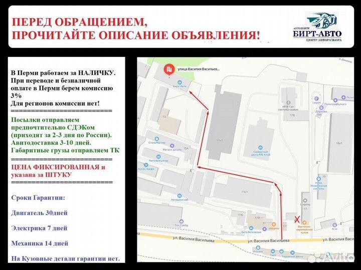 Проводка форсунок ваз (LADA) Kalina I (2004—2013)