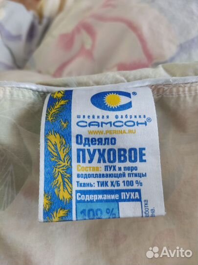 Одеяло пуховое
