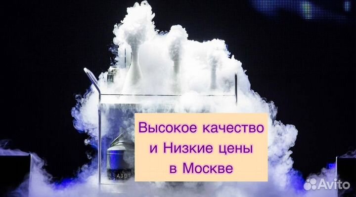 Жидкий азот с доставкой от 1 до 1000 литров