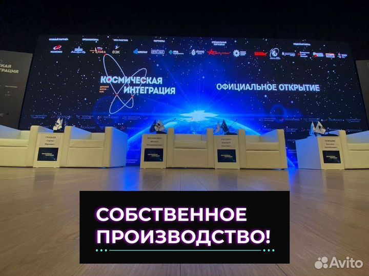 Светодиодный экран / Видеопилон / Рекламный экран