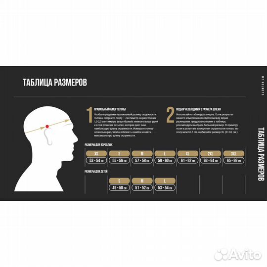 Мотошлем интеграл MT FF118SV thunder 4 SV ergo кр