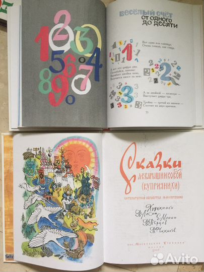 Леса-чудеса. Пивоваров. Листопад. Устинов