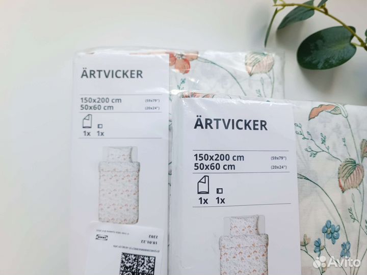 Постельное белье IKEA новое эртвиккер