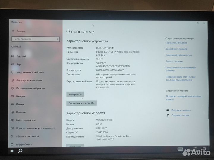 Ноутбук бу Microsoft Surface pro 7