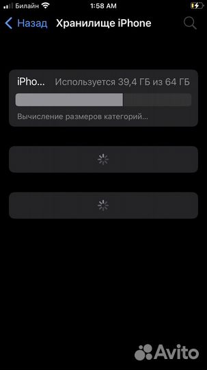 iPhone 8 plus 64gb черный