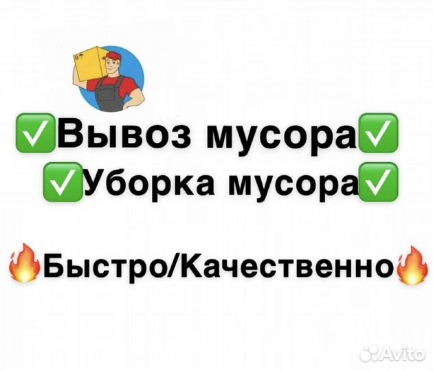 Грузчики и разнорабочие