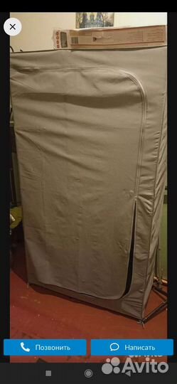 Органайзер для вещей