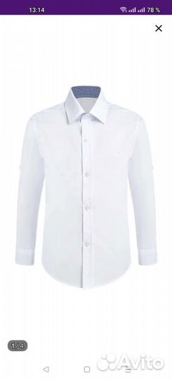 Школьные рубашки для мальчиков 140