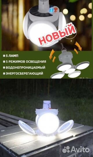 Стол для пикника туристический складной со 4 стула