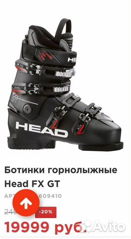 Новые горнолыжные ботинки Head FX GT (27,5) объявление продам