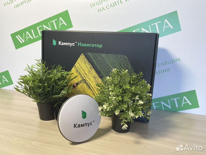 Агронавигатор Кампус в Чишмах
