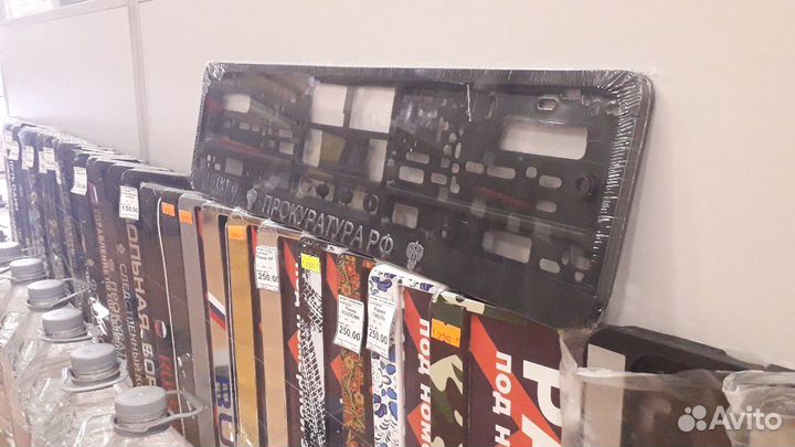 Рамка под номер 