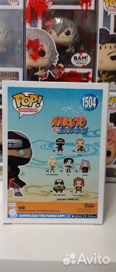 Funko POP Naruto Shippuden - Kakuzu