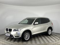 BMW X3 2.0 AT, 2013, 234 839 км, с пробегом, цена 1 749 000 руб.