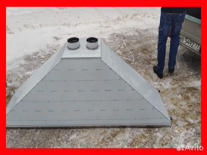 Зонты Вытяжные