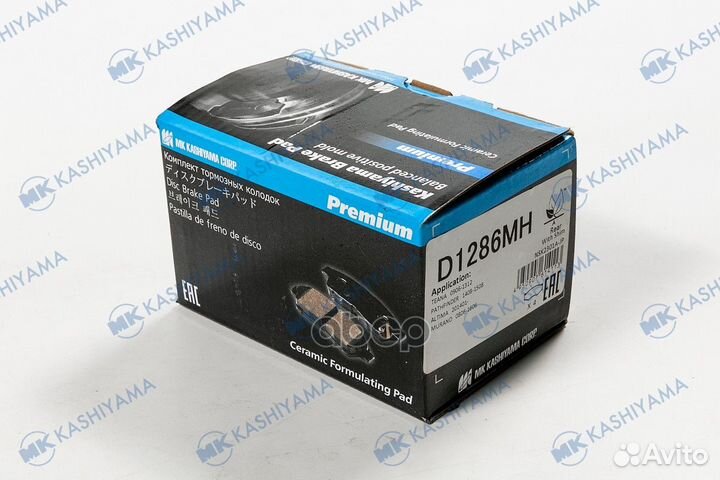 Колодки тормозные дисковые + противоскрипные