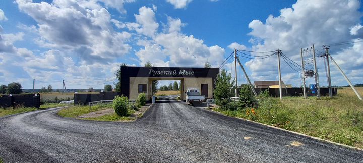 Участок 24,3 сот. (СНТ, ДНП)