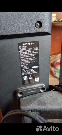 Блютуз колонка большая