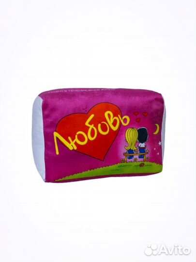 Декоративные подушки подарок на 14 февраля