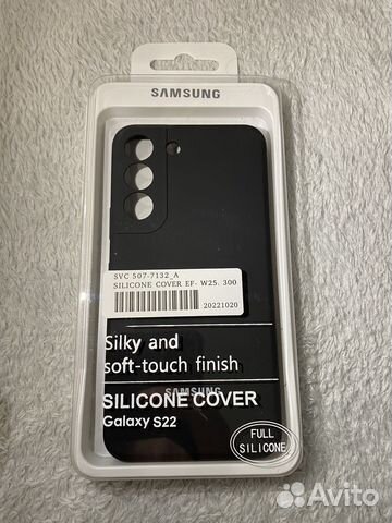 Силиконовый чехол Samsung S22