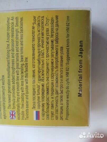 Новая флюрокарбоновая леска Tiagra