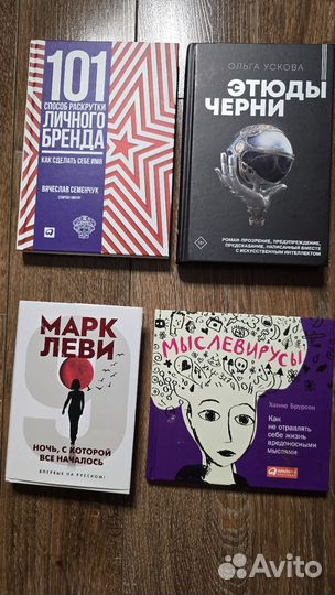 Книги в отличном состоянии