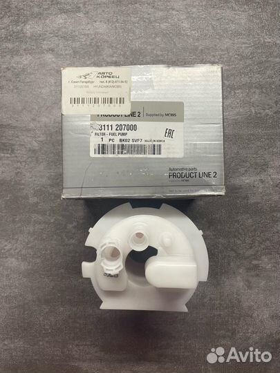 Фильтр топливный для Kia Picanto