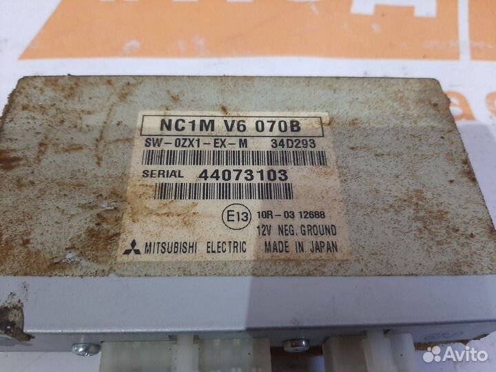 Блок управления парктрониками Mazda 6 GL GJ 2012