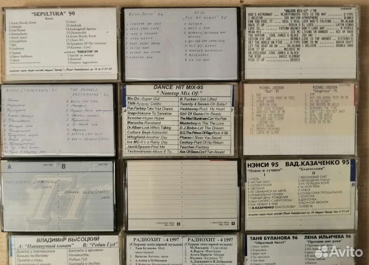 Аудиокассета