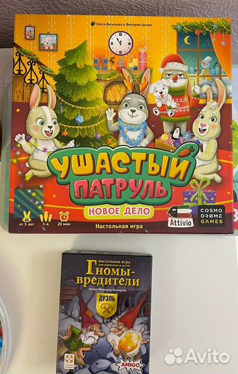 Игры настольные и наборы для творчества для детей