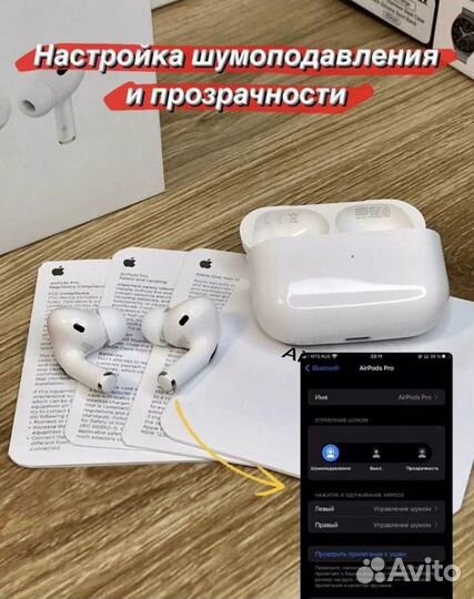 AirPods PRO/ AirPods Pro 2 / AirPods 3