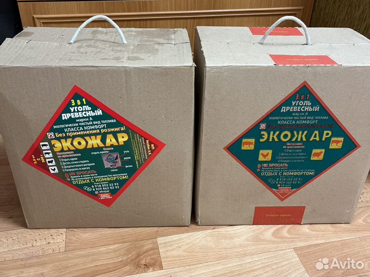 Древесный уголь