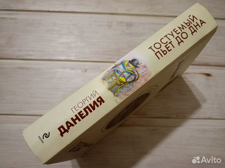 Георгий Данелия 