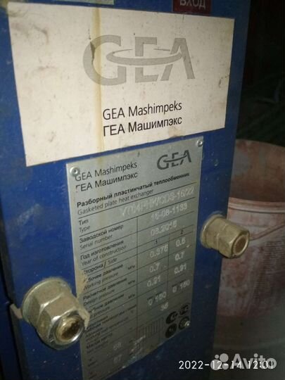 Теплообменник vt04phkcd16/22